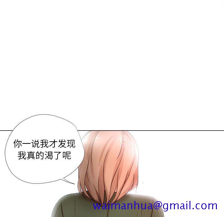 《女人专门为难女人》漫画最新章节女人专门为难女人-第22章免费下拉式在线观看章节第【18】张图片