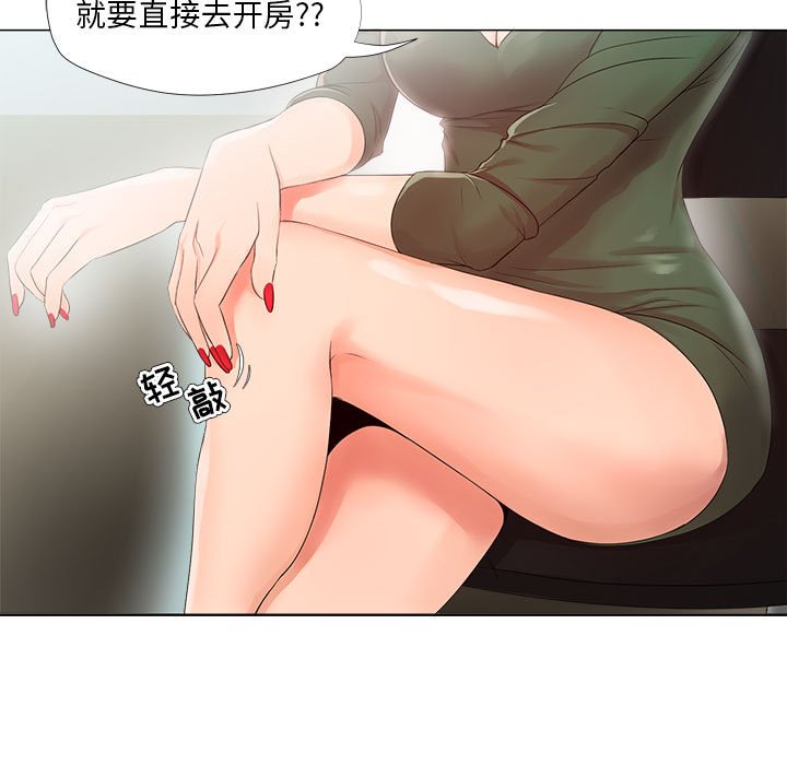 《女人专门为难女人》漫画最新章节女人专门为难女人-第22章免费下拉式在线观看章节第【12】张图片