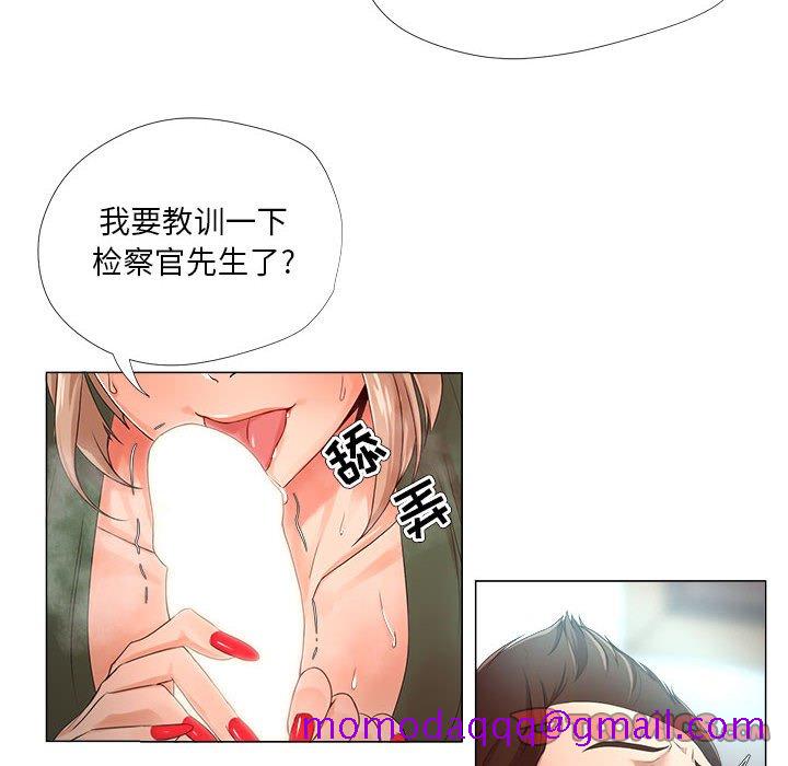 《女人专门为难女人》漫画最新章节女人专门为难女人-第22章免费下拉式在线观看章节第【43】张图片