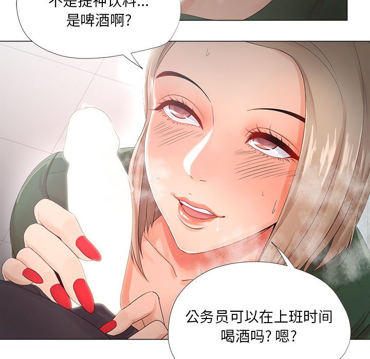 《女人专门为难女人》漫画最新章节女人专门为难女人-第22章免费下拉式在线观看章节第【42】张图片