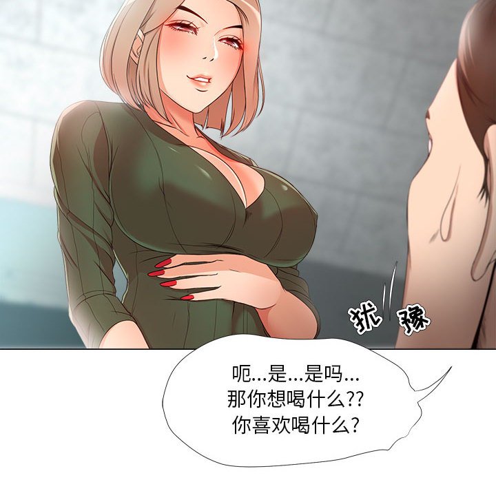 《女人专门为难女人》漫画最新章节女人专门为难女人-第22章免费下拉式在线观看章节第【21】张图片