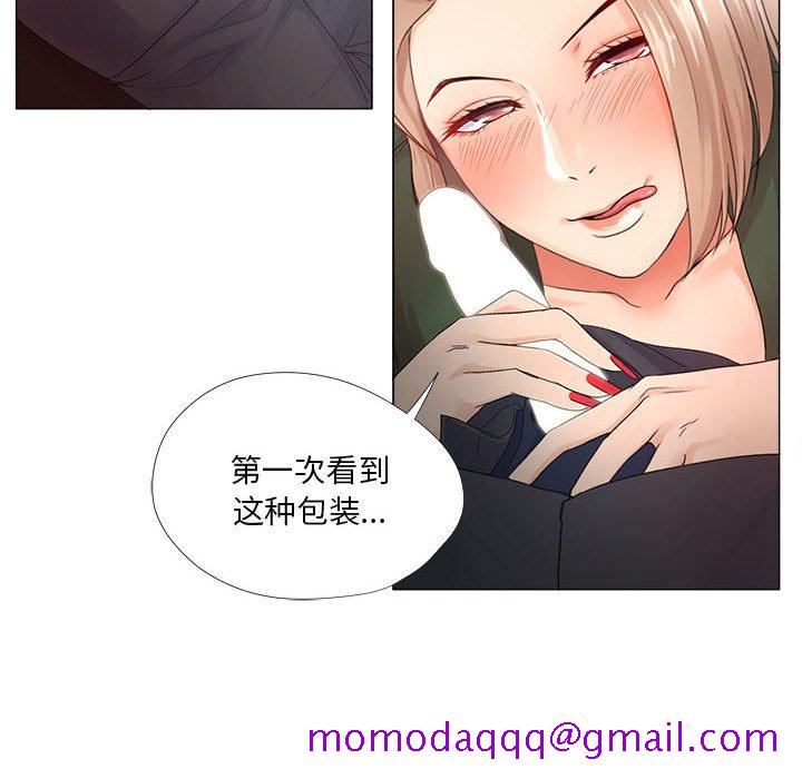 《女人专门为难女人》漫画最新章节女人专门为难女人-第22章免费下拉式在线观看章节第【33】张图片