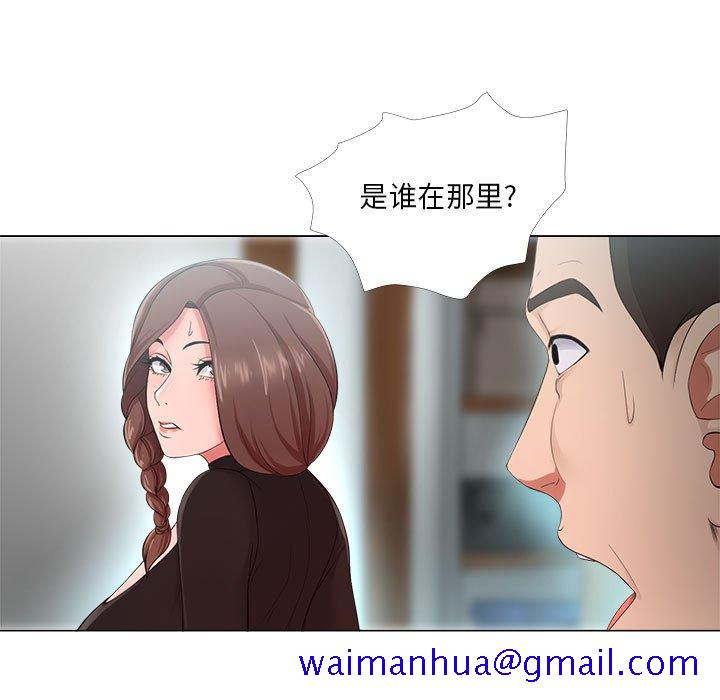 《女人专门为难女人》漫画最新章节女人专门为难女人-第23章免费下拉式在线观看章节第【68】张图片