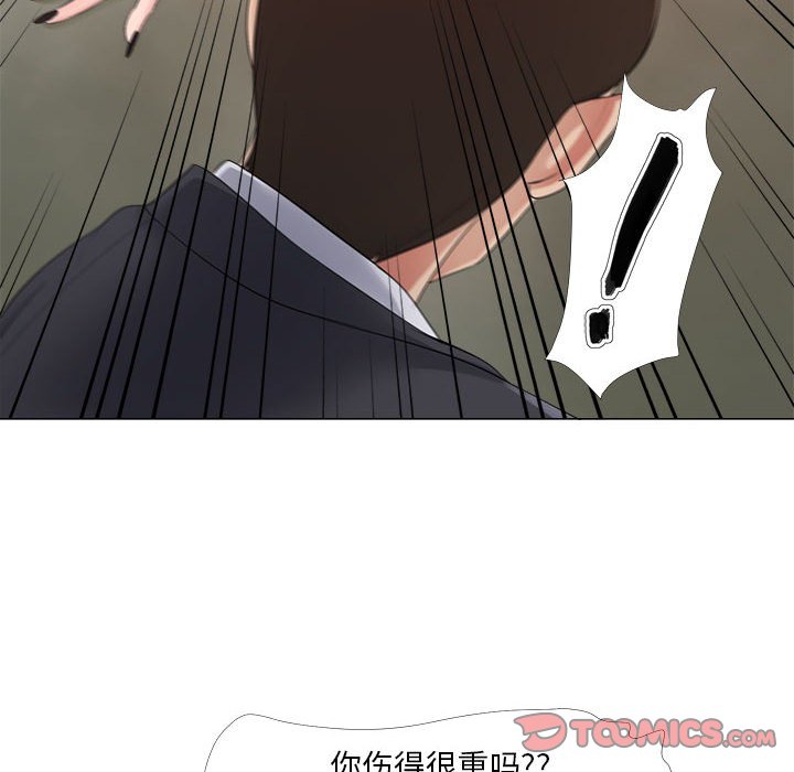 《女人专门为难女人》漫画最新章节女人专门为难女人-第24章免费下拉式在线观看章节第【19】张图片