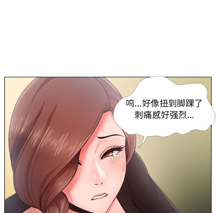 《女人专门为难女人》漫画最新章节女人专门为难女人-第24章免费下拉式在线观看章节第【21】张图片