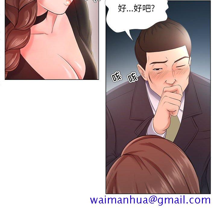 《女人专门为难女人》漫画最新章节女人专门为难女人-第24章免费下拉式在线观看章节第【28】张图片