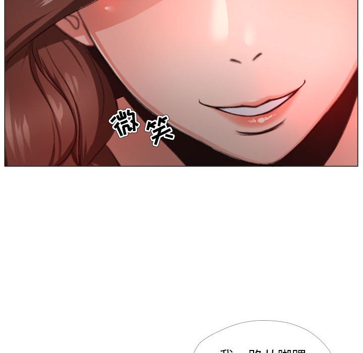 《女人专门为难女人》漫画最新章节女人专门为难女人-第24章免费下拉式在线观看章节第【30】张图片