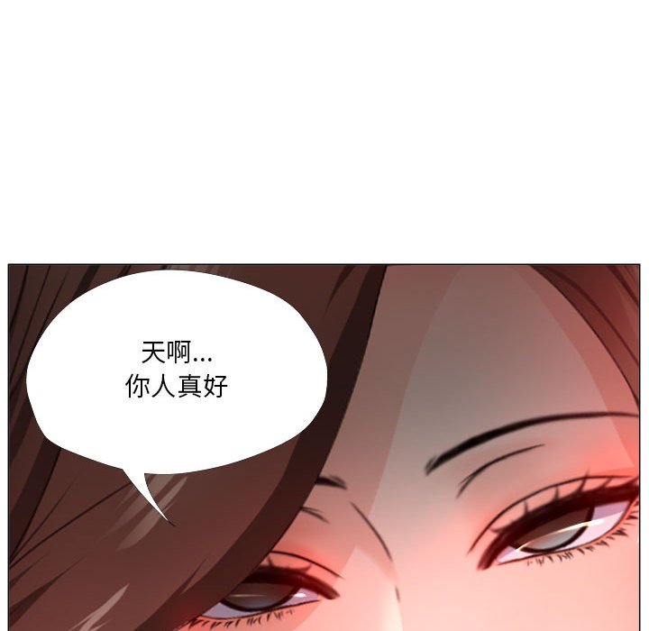 《女人专门为难女人》漫画最新章节女人专门为难女人-第24章免费下拉式在线观看章节第【29】张图片