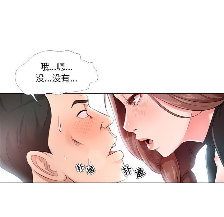 《女人专门为难女人》漫画最新章节女人专门为难女人-第24章免费下拉式在线观看章节第【12】张图片