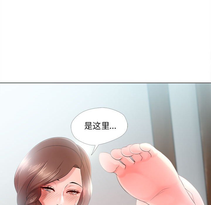 《女人专门为难女人》漫画最新章节女人专门为难女人-第24章免费下拉式在线观看章节第【36】张图片