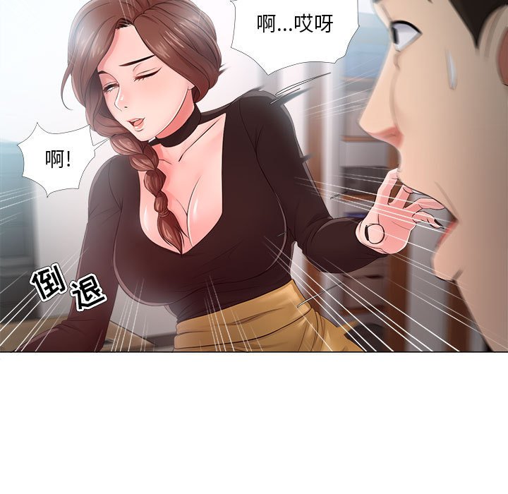 《女人专门为难女人》漫画最新章节女人专门为难女人-第24章免费下拉式在线观看章节第【4】张图片