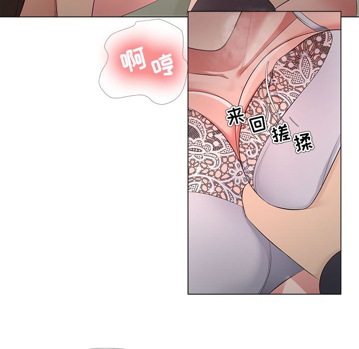 《女人专门为难女人》漫画最新章节女人专门为难女人-第25章免费下拉式在线观看章节第【9】张图片