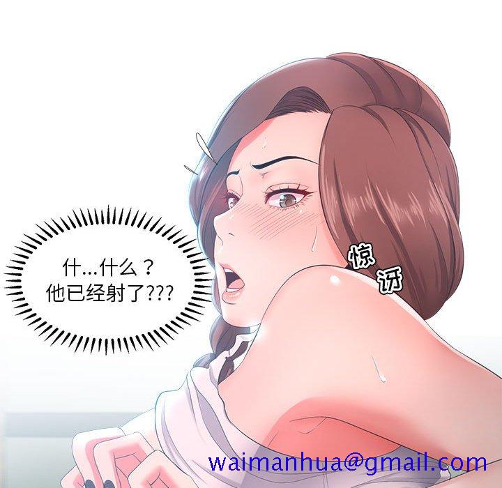 《女人专门为难女人》漫画最新章节女人专门为难女人-第25章免费下拉式在线观看章节第【68】张图片