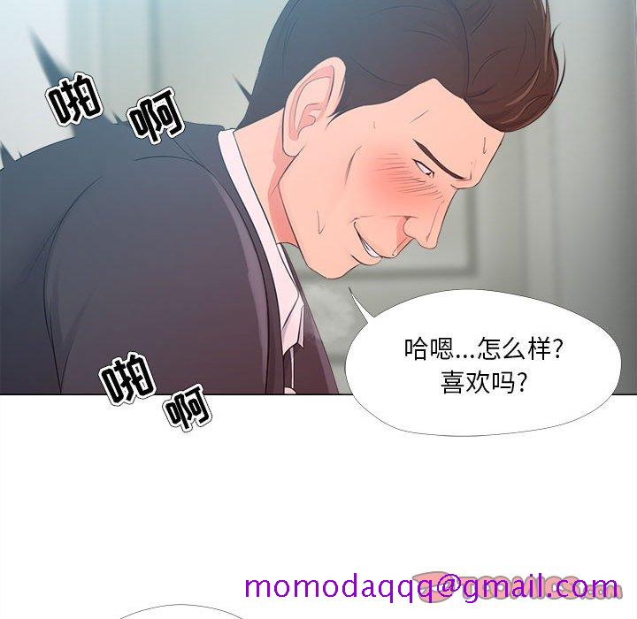 《女人专门为难女人》漫画最新章节女人专门为难女人-第25章免费下拉式在线观看章节第【43】张图片