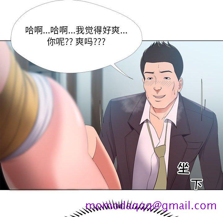 《女人专门为难女人》漫画最新章节女人专门为难女人-第25章免费下拉式在线观看章节第【73】张图片