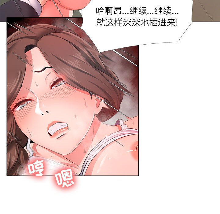 《女人专门为难女人》漫画最新章节女人专门为难女人-第25章免费下拉式在线观看章节第【60】张图片