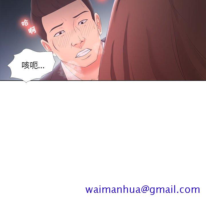 《女人专门为难女人》漫画最新章节女人专门为难女人-第25章免费下拉式在线观看章节第【38】张图片