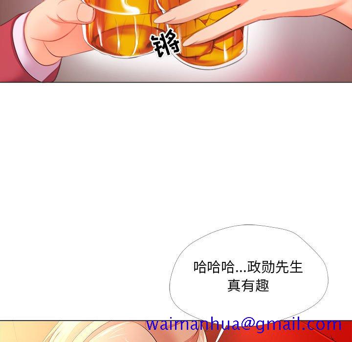 《女人专门为难女人》漫画最新章节女人专门为难女人-第26章免费下拉式在线观看章节第【58】张图片