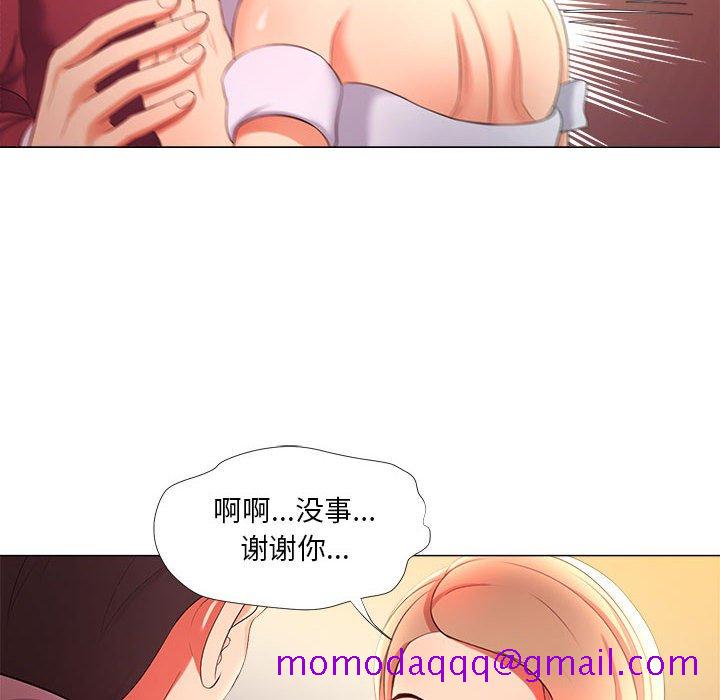 《女人专门为难女人》漫画最新章节女人专门为难女人-第26章免费下拉式在线观看章节第【33】张图片