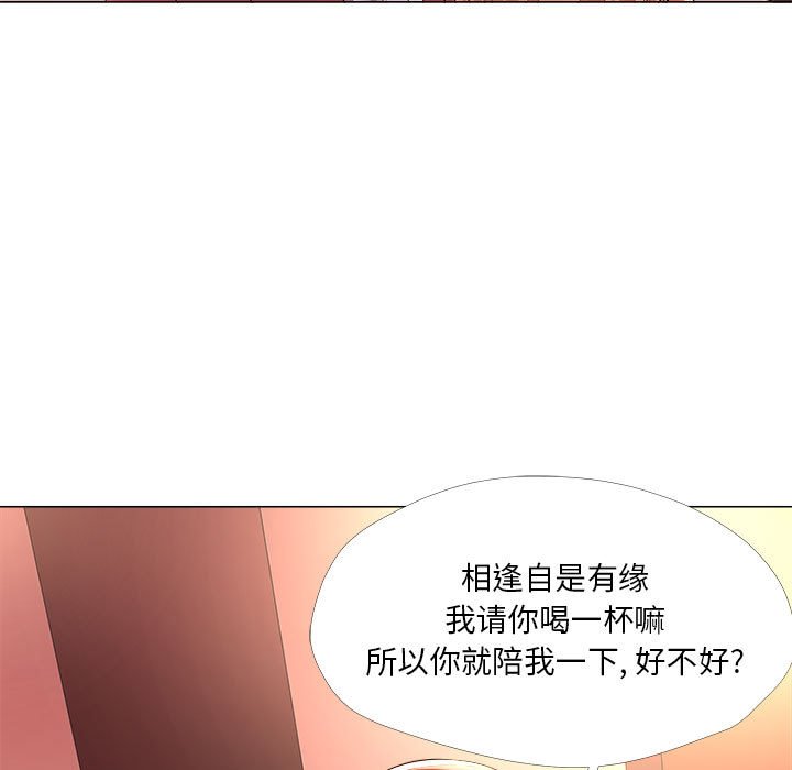 《女人专门为难女人》漫画最新章节女人专门为难女人-第26章免费下拉式在线观看章节第【50】张图片