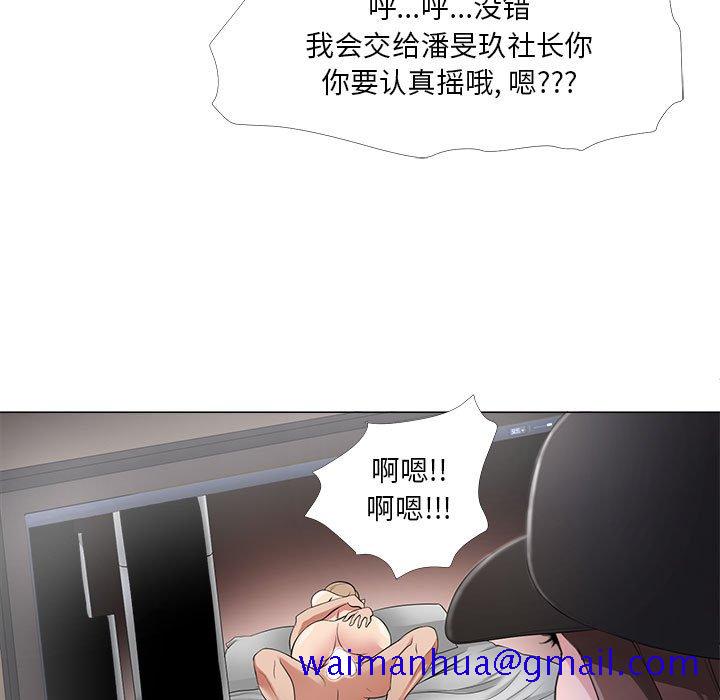 《女人专门为难女人》漫画最新章节女人专门为难女人-第26章免费下拉式在线观看章节第【8】张图片