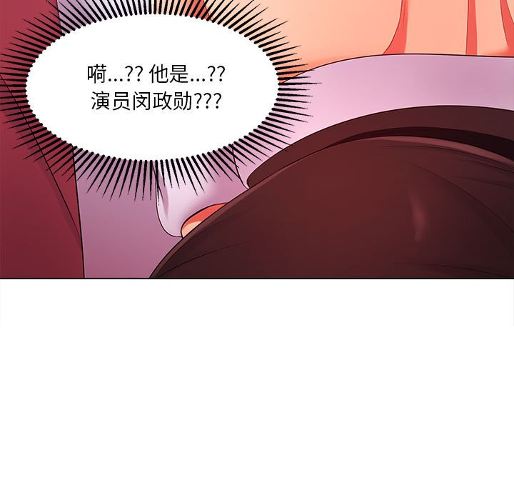 《女人专门为难女人》漫画最新章节女人专门为难女人-第26章免费下拉式在线观看章节第【36】张图片