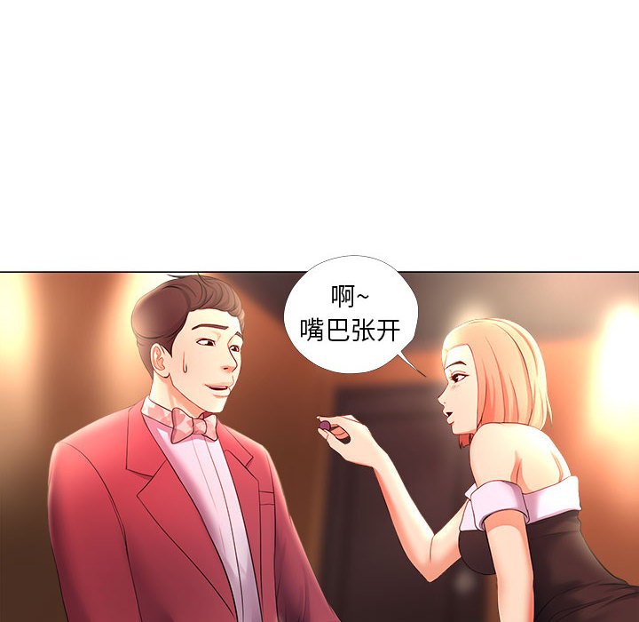 《女人专门为难女人》漫画最新章节女人专门为难女人-第26章免费下拉式在线观看章节第【65】张图片