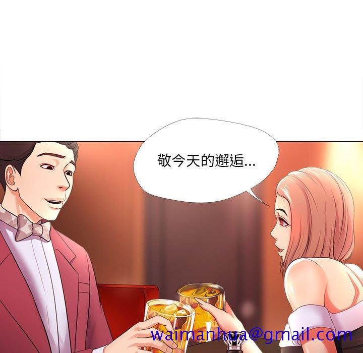 《女人专门为难女人》漫画最新章节女人专门为难女人-第27章免费下拉式在线观看章节第【8】张图片