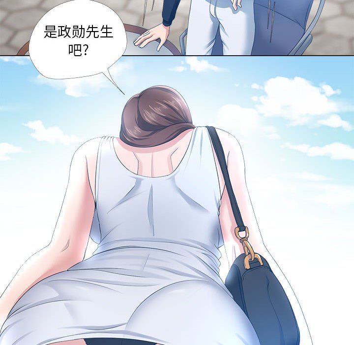 《女人专门为难女人》漫画最新章节女人专门为难女人-第27章免费下拉式在线观看章节第【25】张图片