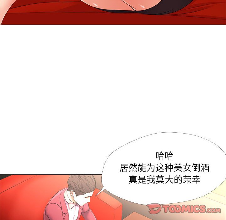 《女人专门为难女人》漫画最新章节女人专门为难女人-第27章免费下拉式在线观看章节第【19】张图片