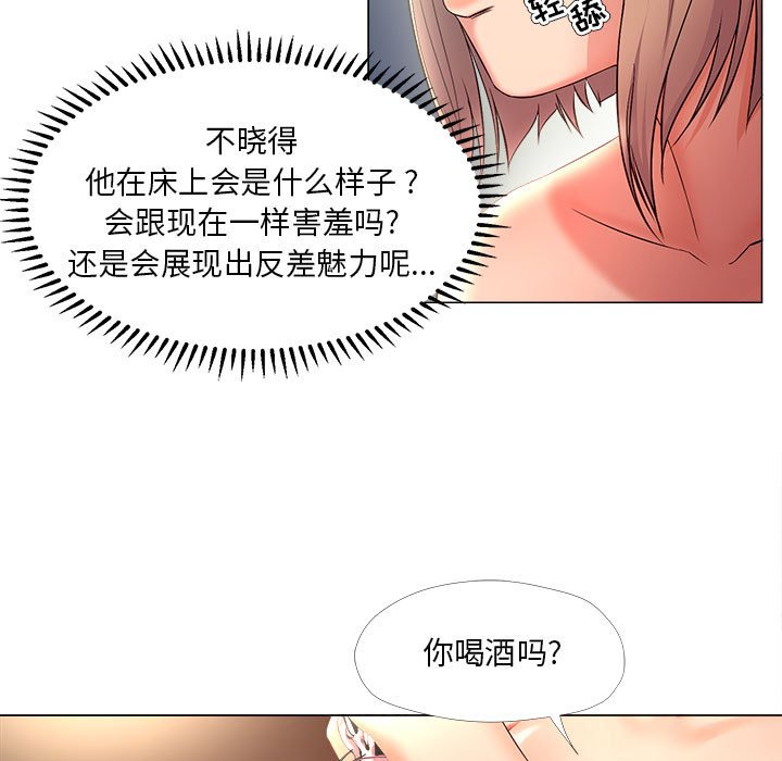 《女人专门为难女人》漫画最新章节女人专门为难女人-第27章免费下拉式在线观看章节第【2】张图片