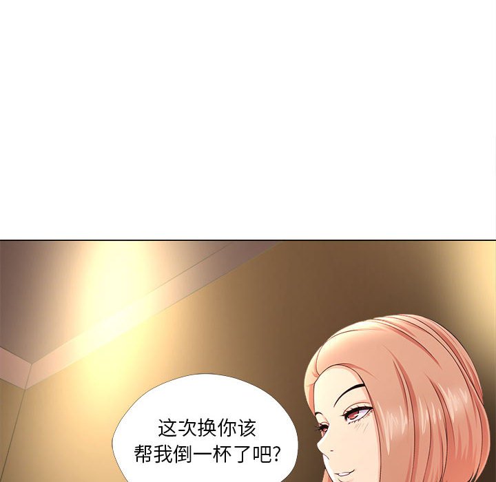 《女人专门为难女人》漫画最新章节女人专门为难女人-第27章免费下拉式在线观看章节第【17】张图片