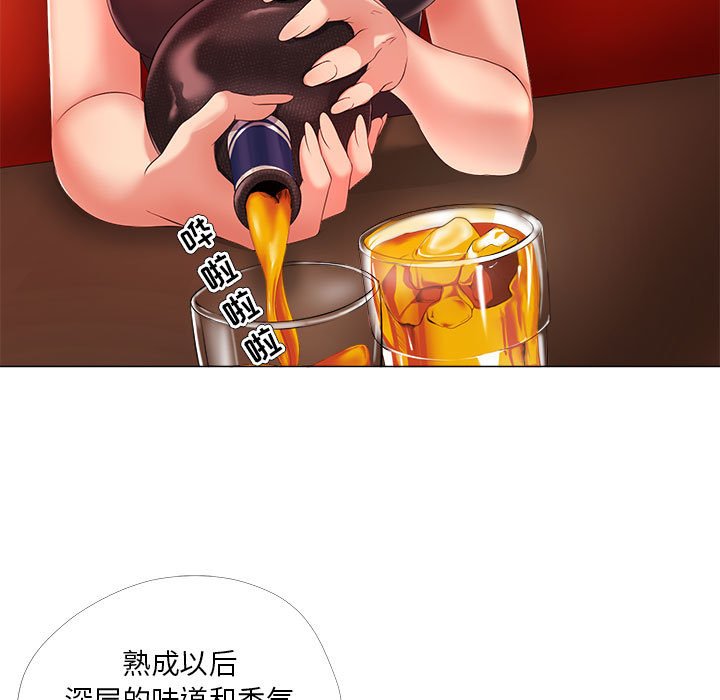 《女人专门为难女人》漫画最新章节女人专门为难女人-第27章免费下拉式在线观看章节第【6】张图片