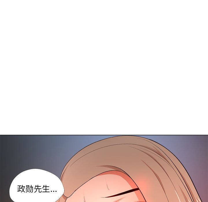 《女人专门为难女人》漫画最新章节女人专门为难女人-第28章免费下拉式在线观看章节第【50】张图片