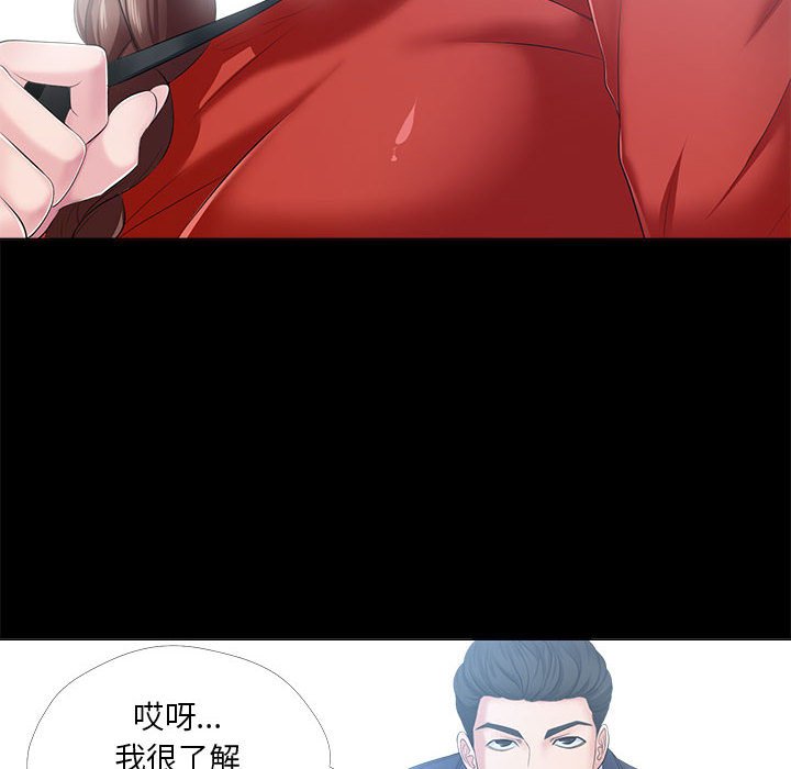 《女人专门为难女人》漫画最新章节女人专门为难女人-第29章免费下拉式在线观看章节第【29】张图片