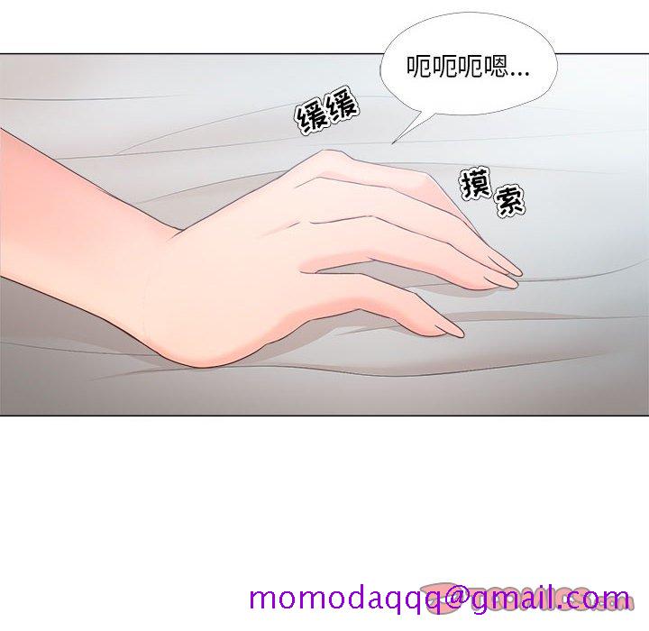 《女人专门为难女人》漫画最新章节女人专门为难女人-第29章免费下拉式在线观看章节第【43】张图片