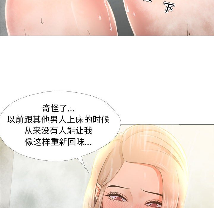 《女人专门为难女人》漫画最新章节女人专门为难女人-第29章免费下拉式在线观看章节第【57】张图片