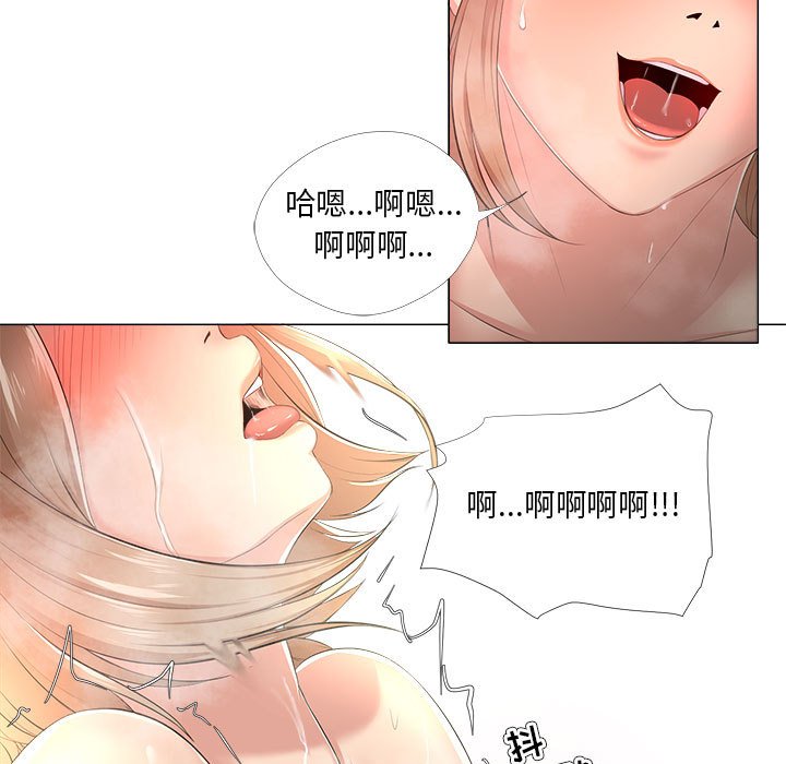 《女人专门为难女人》漫画最新章节女人专门为难女人-第29章免费下拉式在线观看章节第【72】张图片