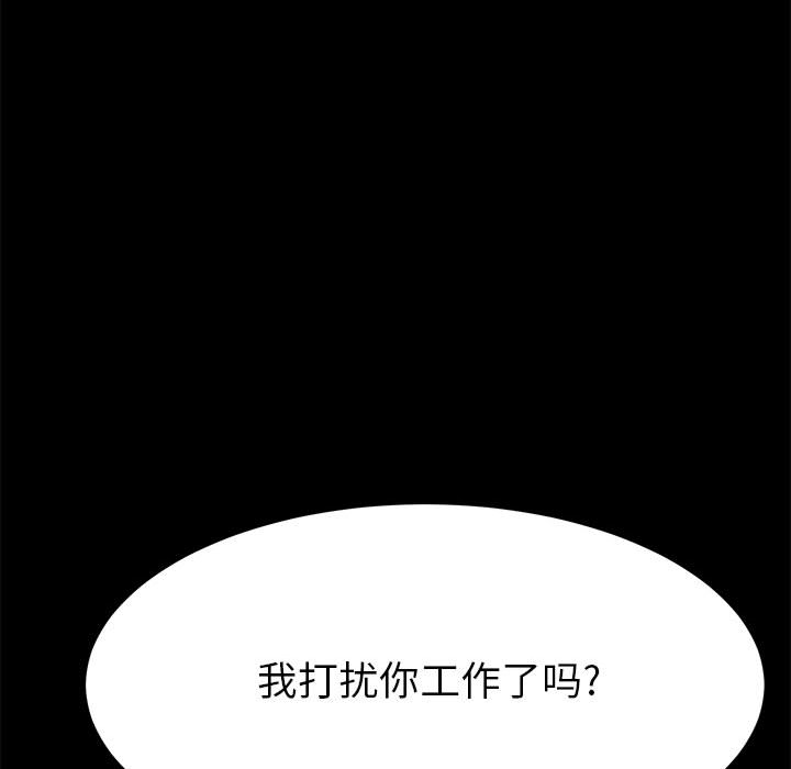 《美好的寄宿生活》漫画最新章节美好的寄宿生活-第1章免费下拉式在线观看章节第【160】张图片