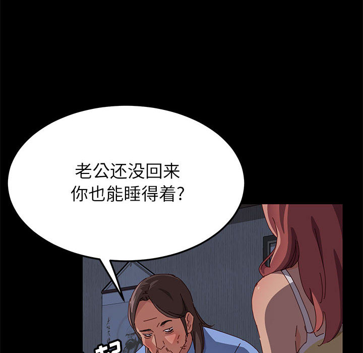 《美好的寄宿生活》漫画最新章节美好的寄宿生活-第1章免费下拉式在线观看章节第【227】张图片