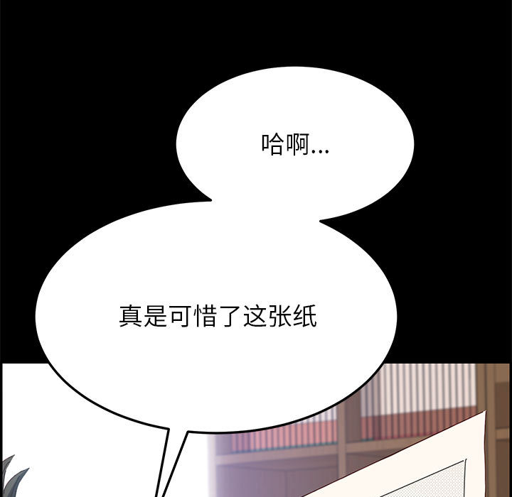 《美好的寄宿生活》漫画最新章节美好的寄宿生活-第1章免费下拉式在线观看章节第【12】张图片