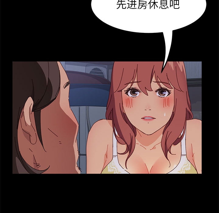 《美好的寄宿生活》漫画最新章节美好的寄宿生活-第1章免费下拉式在线观看章节第【230】张图片