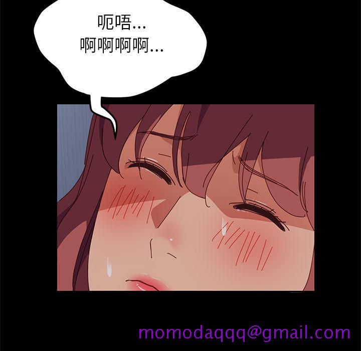 《美好的寄宿生活》漫画最新章节美好的寄宿生活-第1章免费下拉式在线观看章节第【253】张图片