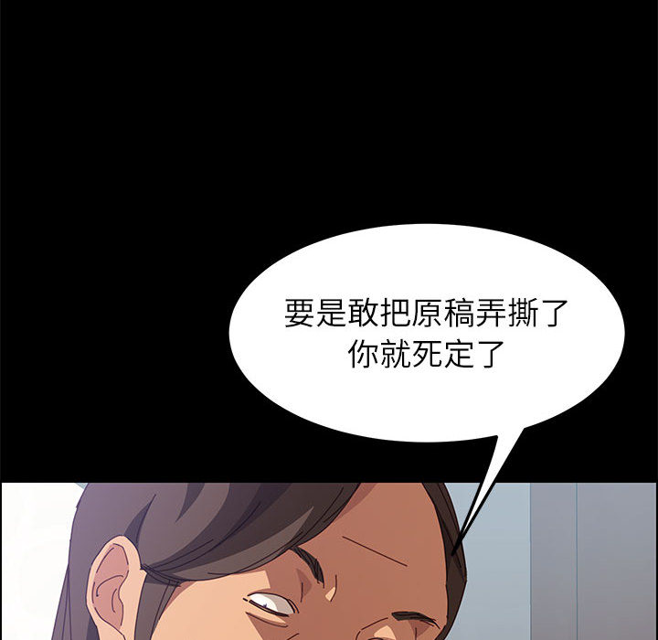 《美好的寄宿生活》漫画最新章节美好的寄宿生活-第1章免费下拉式在线观看章节第【127】张图片