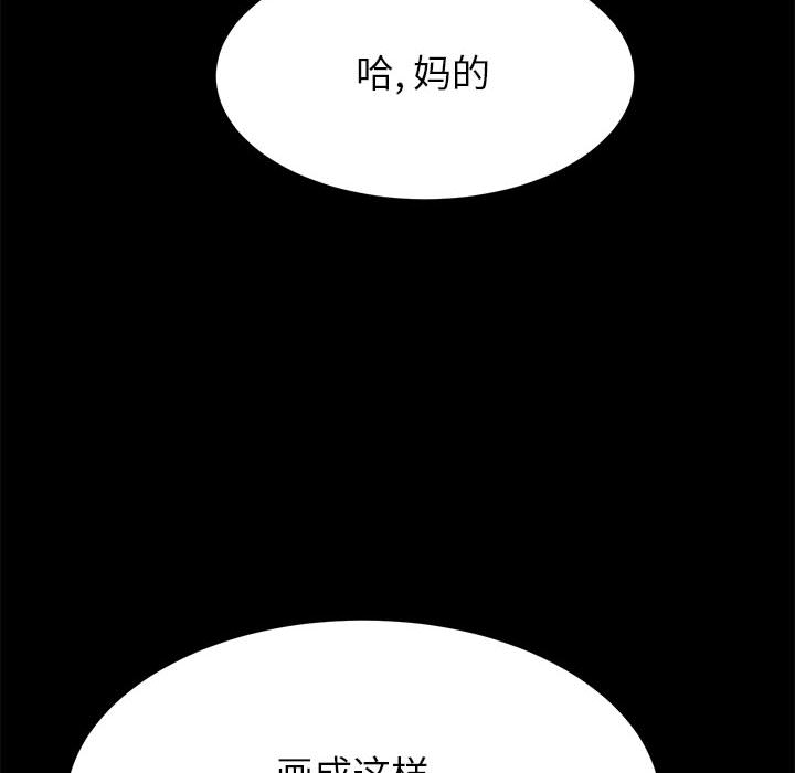 《美好的寄宿生活》漫画最新章节美好的寄宿生活-第1章免费下拉式在线观看章节第【7】张图片