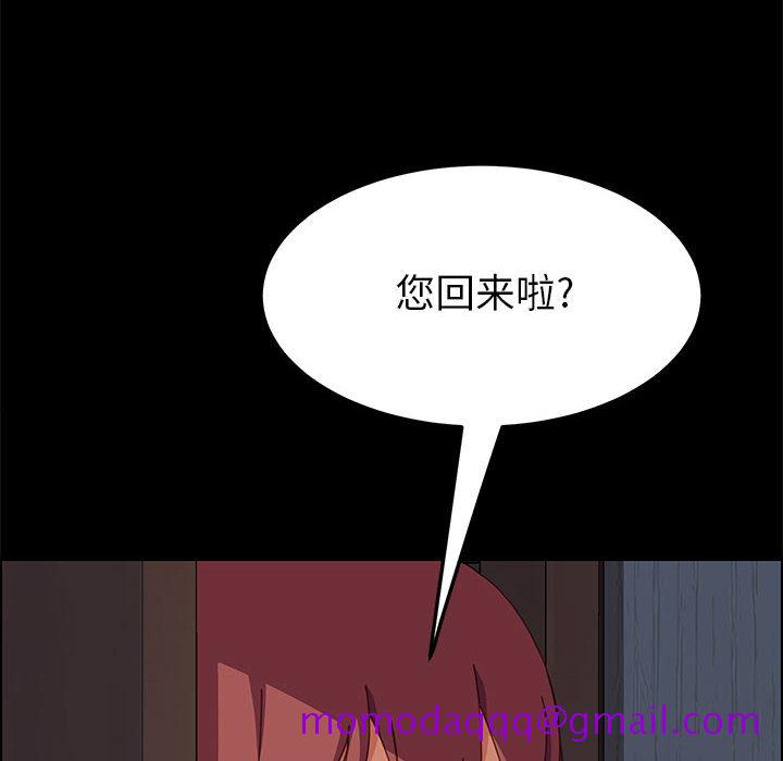 《美好的寄宿生活》漫画最新章节美好的寄宿生活-第1章免费下拉式在线观看章节第【223】张图片