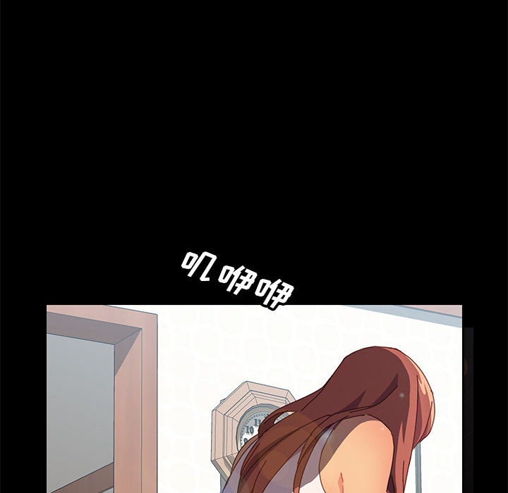 《美好的寄宿生活》漫画最新章节美好的寄宿生活-第2章免费下拉式在线观看章节第【191】张图片