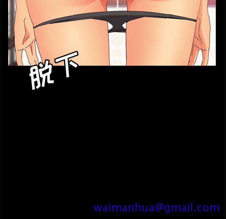 《美好的寄宿生活》漫画最新章节美好的寄宿生活-第4章免费下拉式在线观看章节第【18】张图片