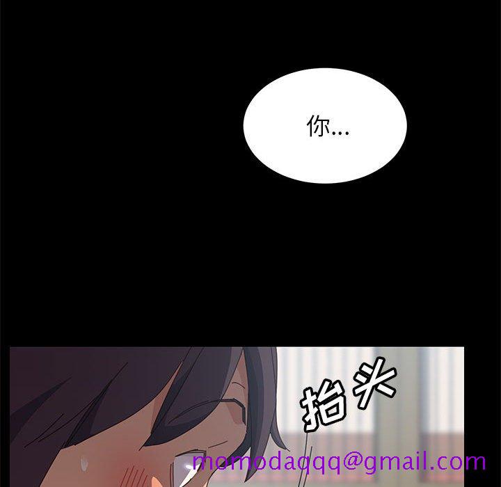 《美好的寄宿生活》漫画最新章节美好的寄宿生活-第5章免费下拉式在线观看章节第【153】张图片