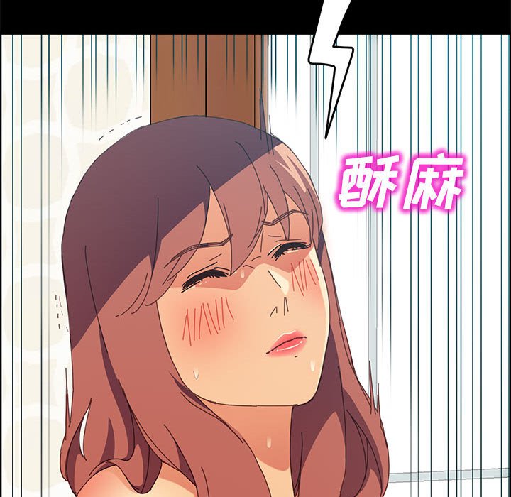 《美好的寄宿生活》漫画最新章节美好的寄宿生活-第6章免费下拉式在线观看章节第【155】张图片